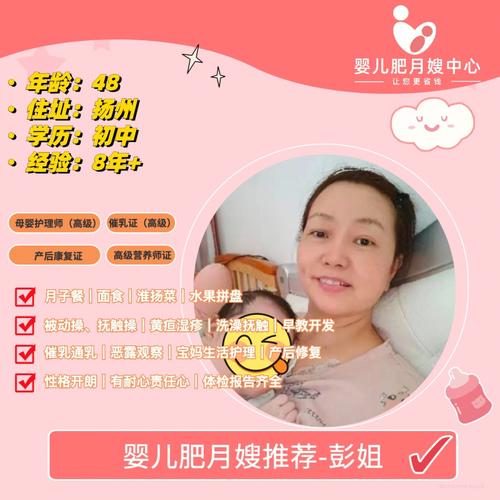 南京信奉分享试管婴儿的步骤