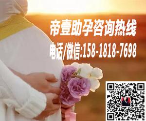 试管婴儿可以选择助孕吗