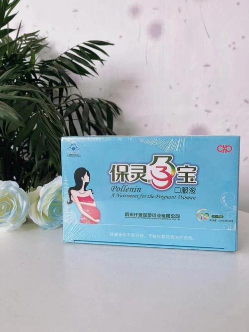 国内第三代代孕宝宝吐了吃什么药